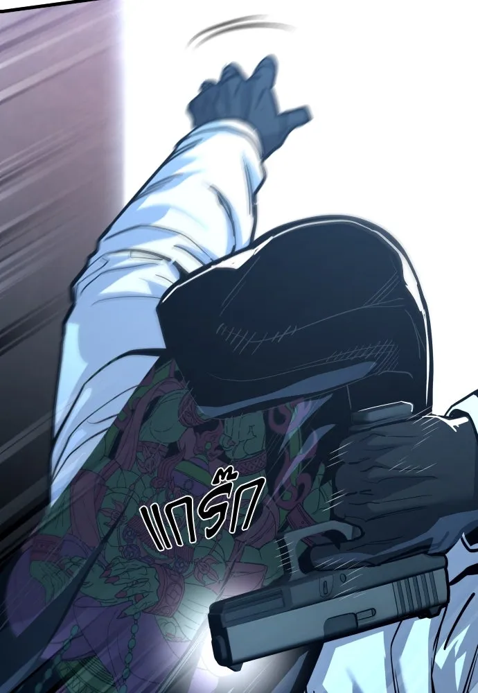 มือพิพากษา ตอนที่ 50 รูปที่ 34