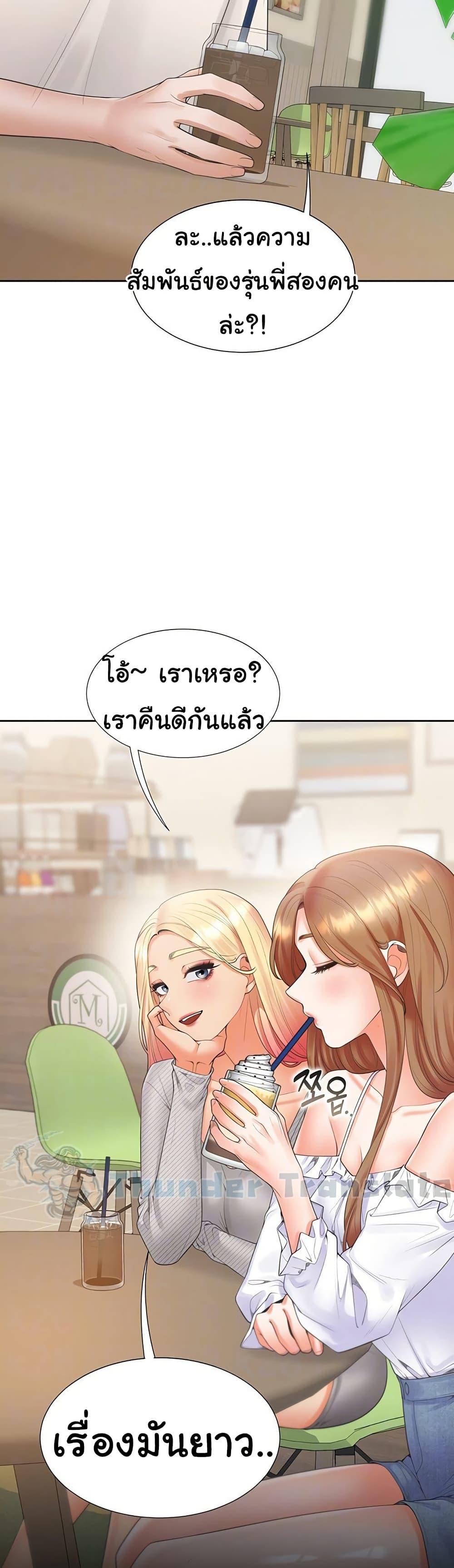 Doujin-Lc- อ่าน โดจิน มังฮวา เกาหลี ญี่ปุ่น จีน แปลไทย Bunk Beds ตอนที่ 1 2 3 4 5 6 7 8 9 10 11 12 13 14 ฟรี ไม่มีโฆษณา อ่าน โดจิน Manhwa เกาหลี ญี่ปุ่น จีน เรามีครบ คัดมาให้เน้นๆ โดจิน 18+ รับประกันความฟินโดย  Doujin Lc