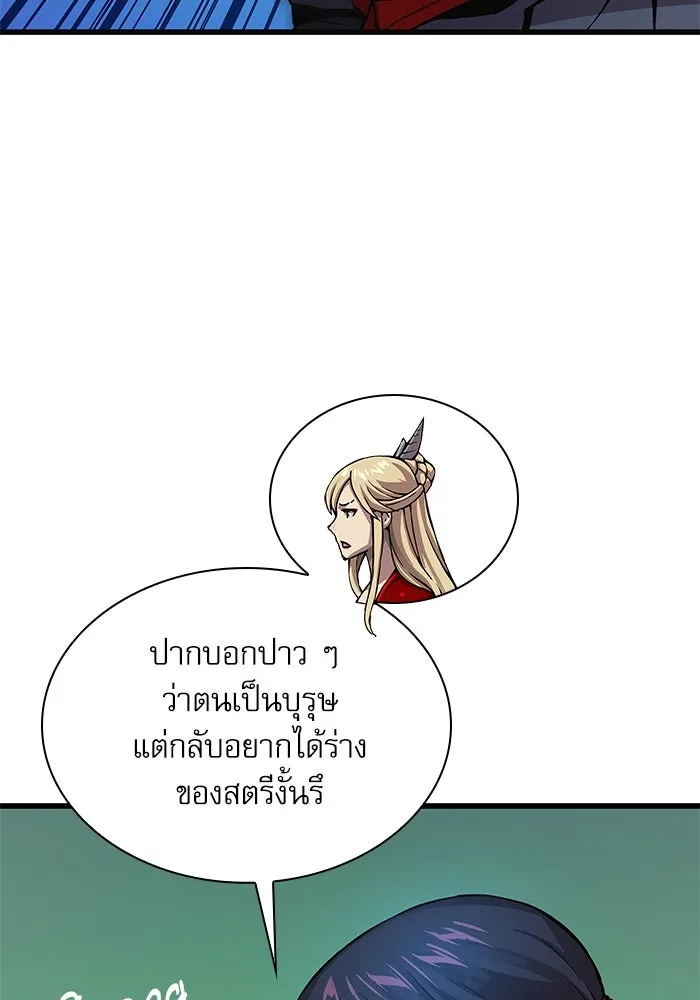 ลับลางลวง ตอนที่ 56 ดาวนักสังหาร รูปที่ 19
