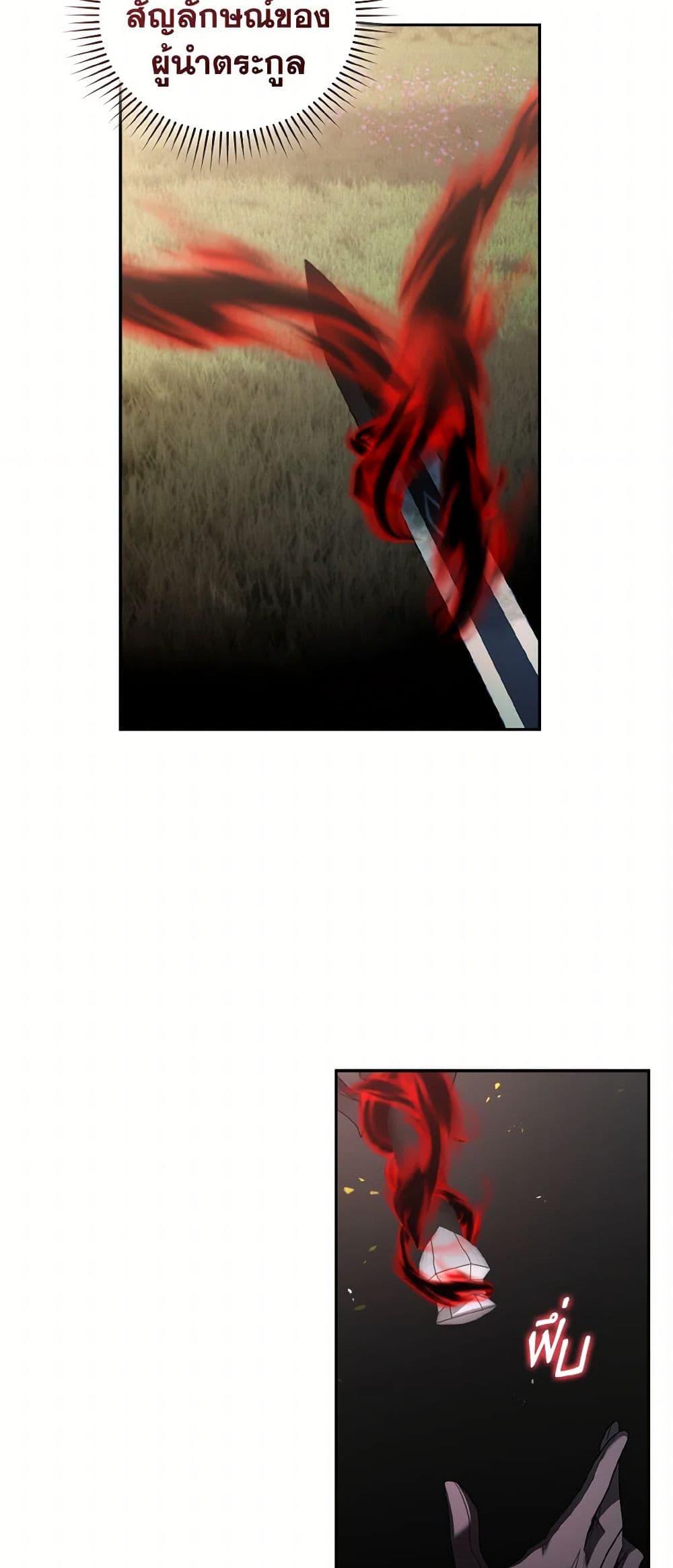 Manga-lc-com อ่านมังงะ อ่านการ์ตูน ออนไลน์ ฟรี I Plan To Become The Master Of A Stolen Family ตอนที่ 1 2 3 4 5 6 7 8 9 10 11 12 13 14 ฟรี ไม่มีโฆษณา Manga-lc - อ่าน มังงะ อ่าน การ์ตูน ออนไลน์ อ่านมังงะ ฟรี