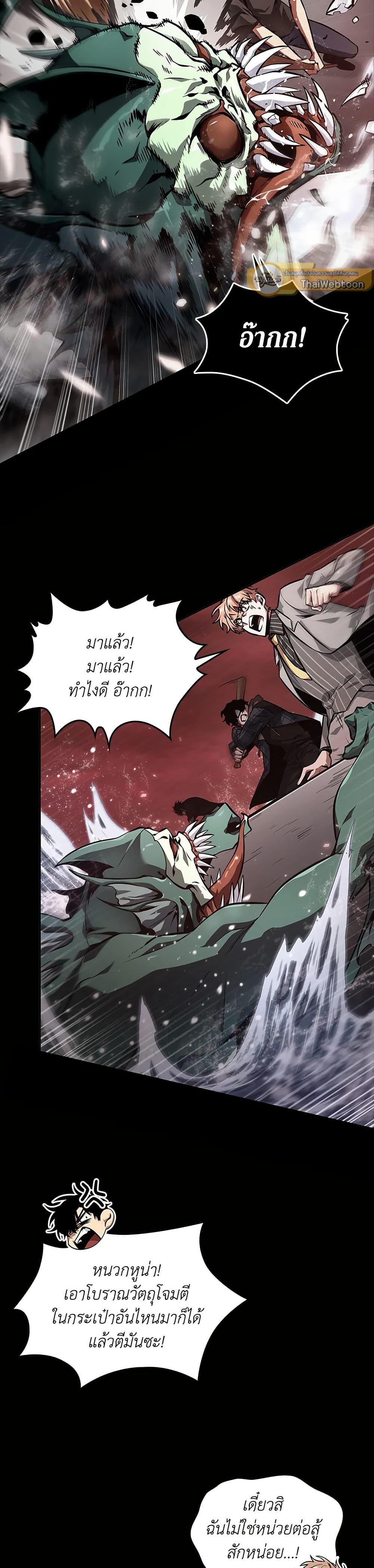 Manga-lc-com อ่านมังงะ อ่านการ์ตูน ออนไลน์ ฟรี Tomb Raider King ราชันย์จอมโจรปล้นสุสาน ตอนที่ 1 2 3 4 5 6 7 8 9 10 11 12 13 14 ฟรี ไม่มีโฆษณา Manga-lc - อ่าน มังงะ อ่าน การ์ตูน ออนไลน์ อ่านมังงะ ฟรี