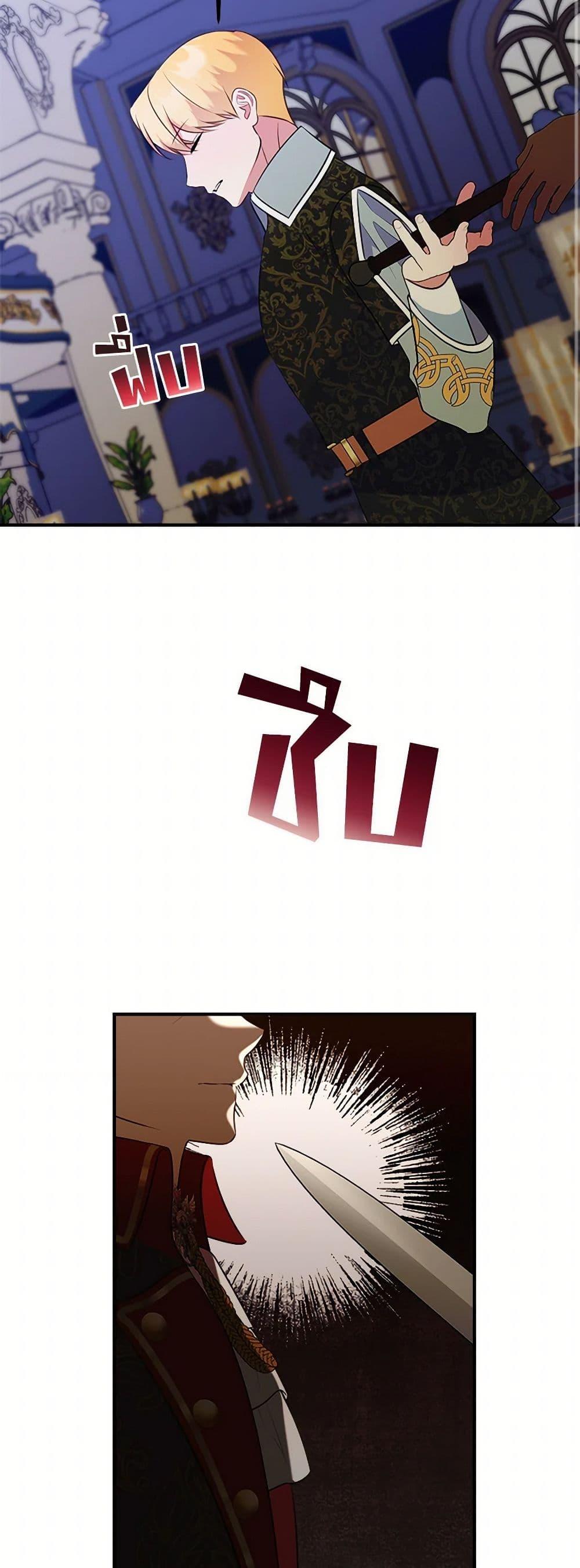 Manga-lc-com อ่านมังงะ อ่านการ์ตูน ออนไลน์ ฟรี The Raven Duchess ตอนที่ 1 2 3 4 5 6 7 8 9 10 11 12 13 14 ฟรี ไม่มีโฆษณา Manga-lc - อ่าน มังงะ อ่าน การ์ตูน ออนไลน์ อ่านมังงะ ฟรี