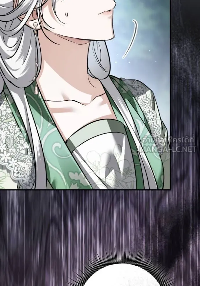 ยามหมาป่าทมิฬ ตอนที่ 50 รูปที่ 139