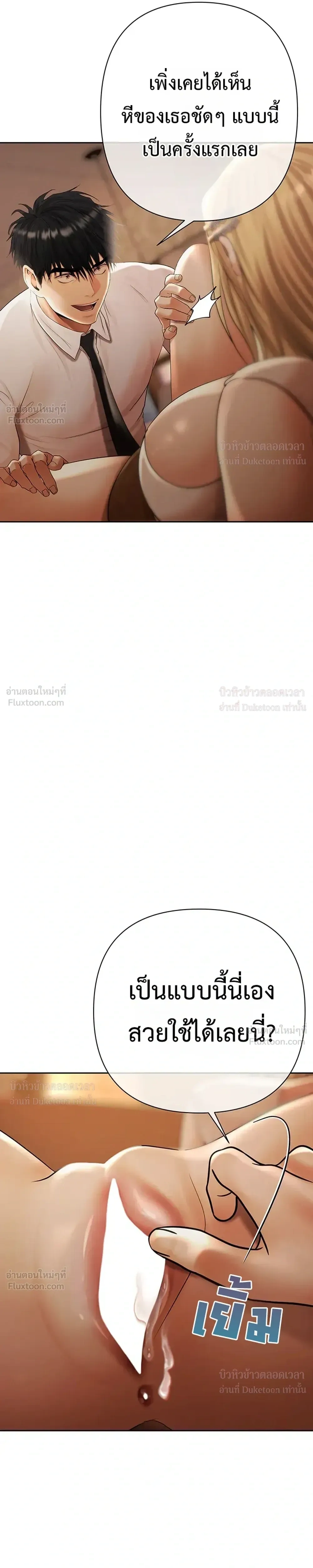 Doujin-Lc- อ่าน โดจิน มังฮวา เกาหลี ญี่ปุ่น จีน แปลไทย Money Games ตอนที่ 1 2 3 4 5 6 7 8 9 10 11 12 13 14 ฟรี ไม่มีโฆษณา อ่าน โดจิน Manhwa เกาหลี ญี่ปุ่น จีน เรามีครบ คัดมาให้เน้นๆ โดจิน 18+ รับประกันความฟินโดย  Doujin Lc
