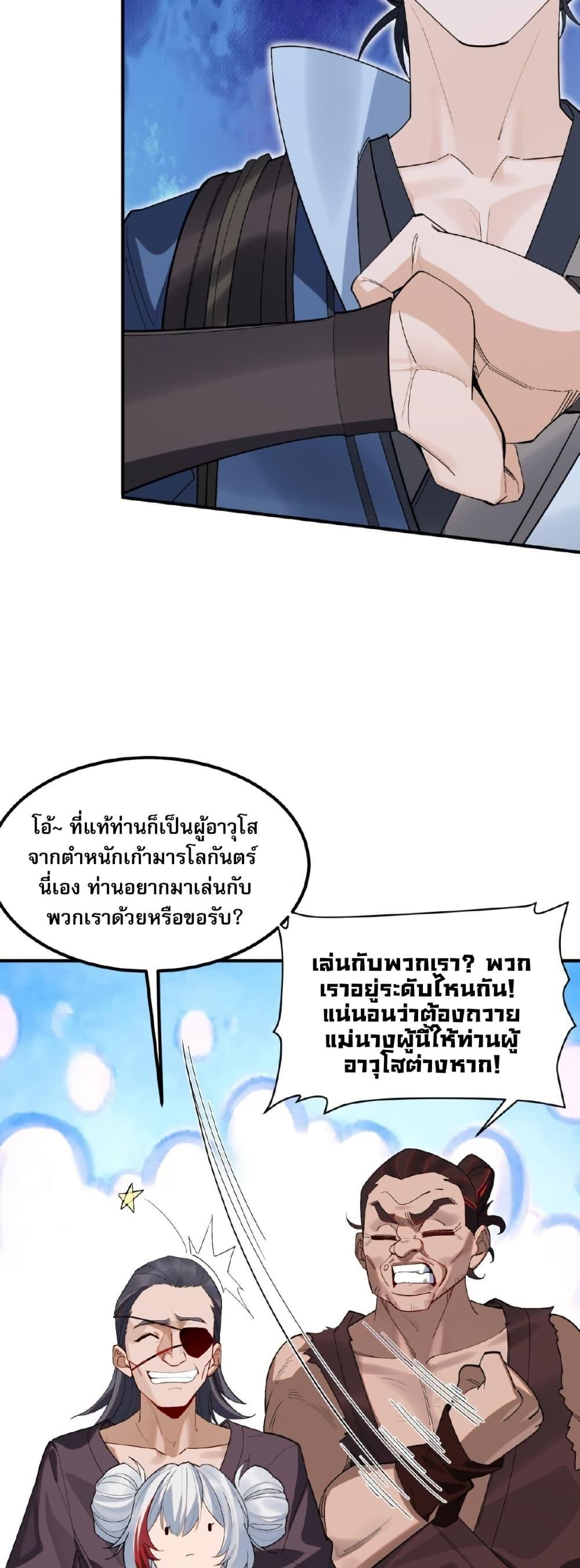 Manga-lc-com อ่านมังงะ อ่านการ์ตูน ออนไลน์ ฟรี The Leader of the Evil Cult Stayed By My Side and Watched Me Practice Secretly ตอนที่ 1 2 3 4 5 6 7 8 9 10 11 12 13 14 ฟรี ไม่มีโฆษณา Manga-lc - อ่าน มังงะ อ่าน การ์ตูน ออนไลน์ อ่านมังงะ ฟรี