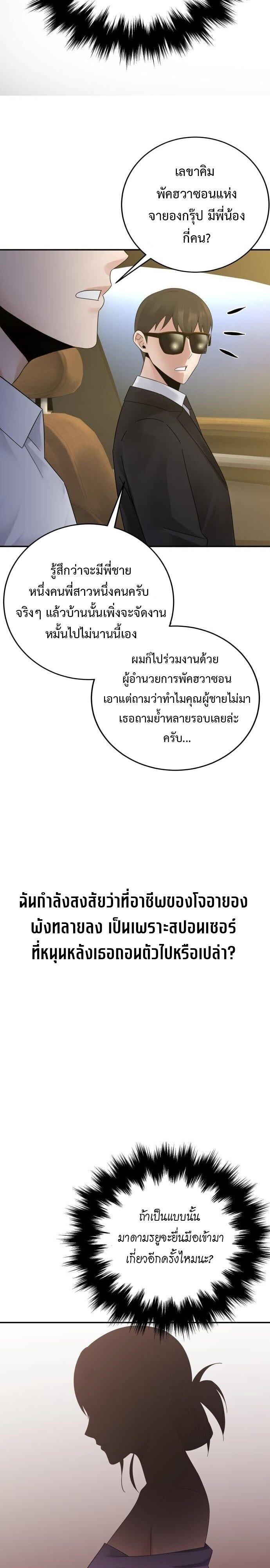 Manga-lc-com อ่านมังงะ อ่านการ์ตูน ออนไลน์ ฟรี The Reincarnated Cop Who Strikes With Wealth ตอนที่ 1 2 3 4 5 6 7 8 9 10 11 12 13 14 ฟรี ไม่มีโฆษณา Manga-lc - อ่าน มังงะ อ่าน การ์ตูน ออนไลน์ อ่านมังงะ ฟรี