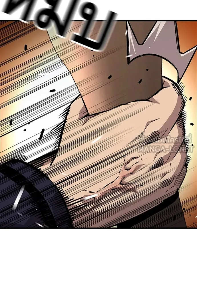 King Game ตอนที่ 63 รีบไปช่วยซะ! รูปที่ 102