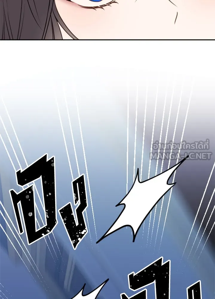 ตัวร้ายอย่างฉันขออยู่อย่างสงบ ตอนที่ 10 รูปที่ 108