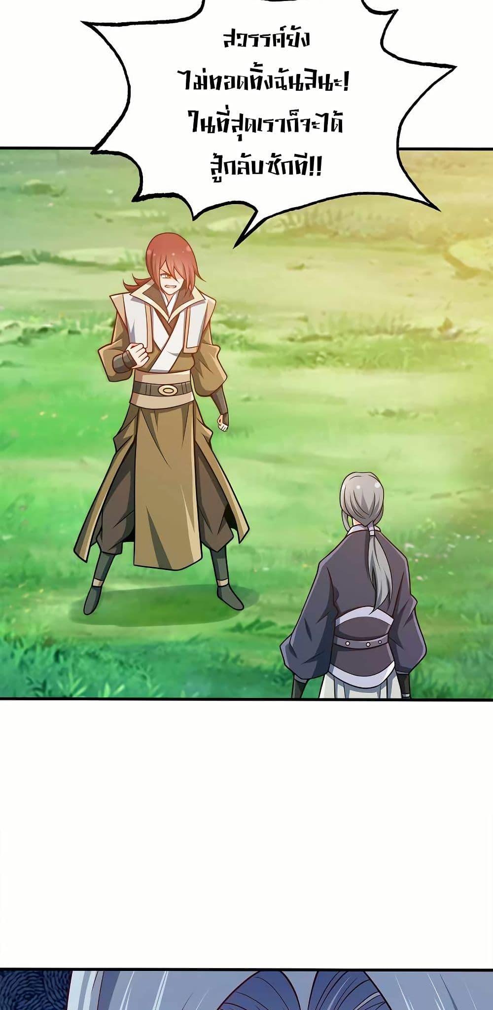 Manga-lc-com อ่านมังงะ อ่านการ์ตูน ออนไลน์ ฟรี My Wife is Actually the Future Tyrant Empress ตอนที่ 1 2 3 4 5 6 7 8 9 10 11 12 13 14 ฟรี ไม่มีโฆษณา Manga-lc - อ่าน มังงะ อ่าน การ์ตูน ออนไลน์ อ่านมังงะ ฟรี