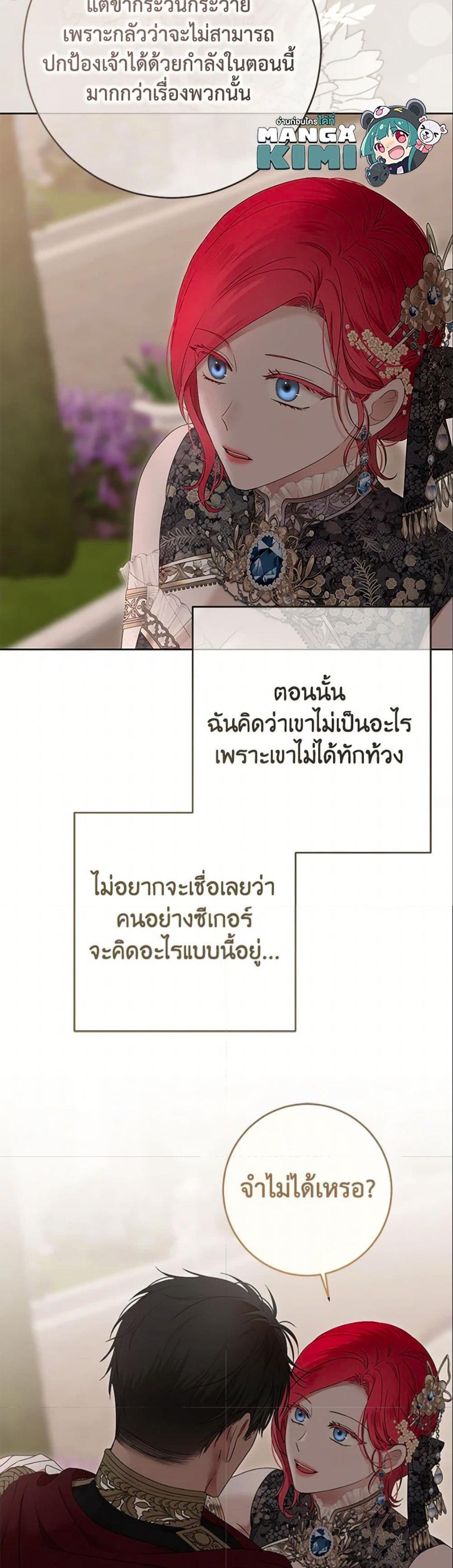 Manga-lc-com อ่านมังงะ อ่านการ์ตูน ออนไลน์ ฟรี I Fell into a Reverse Harem Game! ตอนที่ 1 2 3 4 5 6 7 8 9 10 11 12 13 14 ฟรี ไม่มีโฆษณา Manga-lc - อ่าน มังงะ อ่าน การ์ตูน ออนไลน์ อ่านมังงะ ฟรี