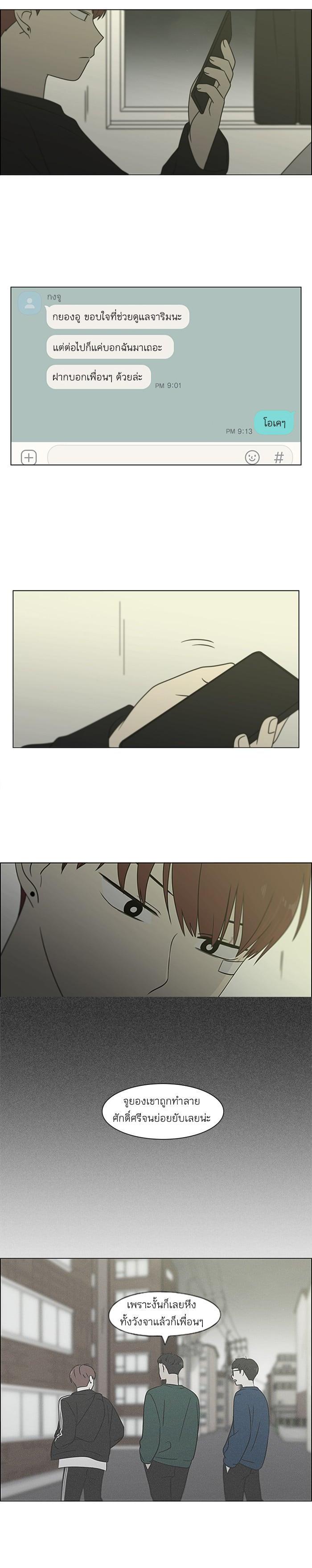 Manga-lc-com อ่านมังงะ อ่านการ์ตูน ออนไลน์ ฟรี Love Revolution รักนี้ต้องปฏิวัติ ตอนที่ 1 2 3 4 5 6 7 8 9 10 11 12 13 14 ฟรี ไม่มีโฆษณา Manga-lc - อ่าน มังงะ อ่าน การ์ตูน ออนไลน์ อ่านมังงะ ฟรี