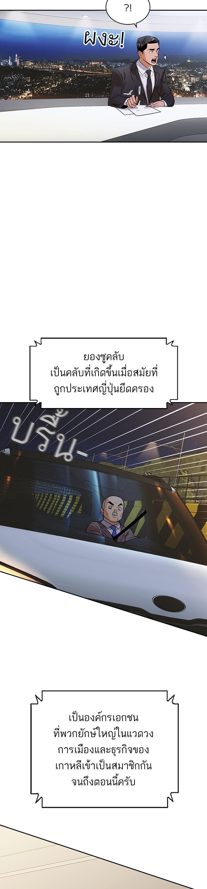 Manga-lc-com อ่านมังงะ อ่านการ์ตูน ออนไลน์ ฟรี The World Is Money and Power กลโกงโลกพนัน ตอนที่ 1 2 3 4 5 6 7 8 9 10 11 12 13 14 ฟรี ไม่มีโฆษณา Manga-lc - อ่าน มังงะ อ่าน การ์ตูน ออนไลน์ อ่านมังงะ ฟรี