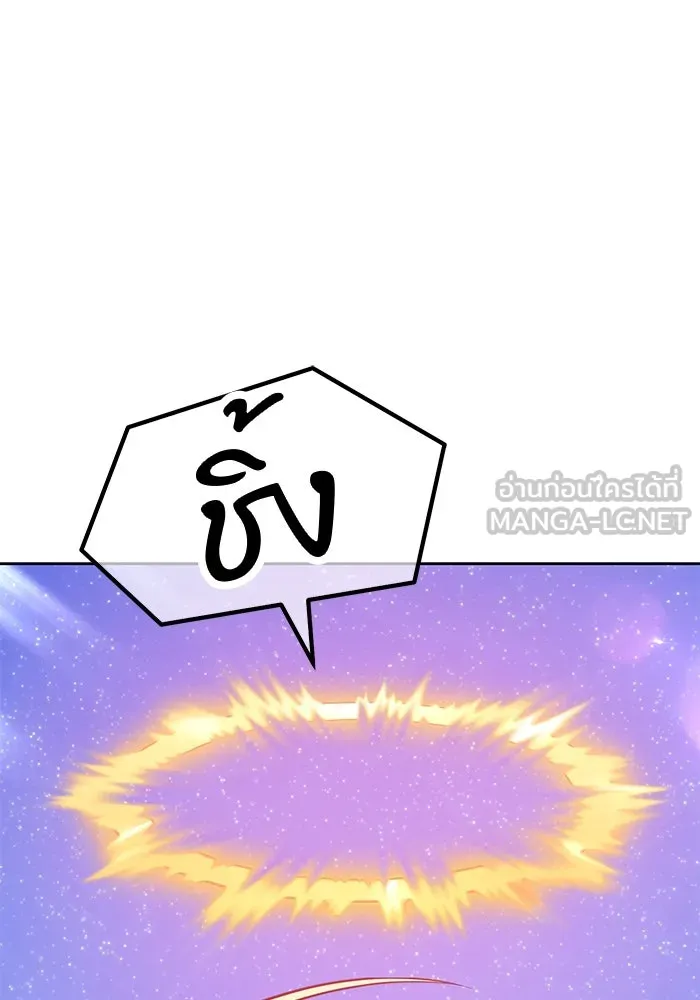 +99 ท่อนไม้พร้อมบวก ตอนที่ 68 รูปที่ 117