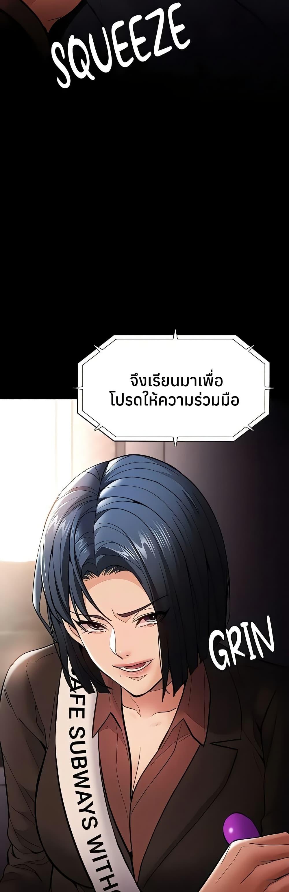 Doujin-Lc- อ่าน โดจิน มังฮวา เกาหลี ญี่ปุ่น จีน แปลไทย Pervert Diary ตอนที่ 1 2 3 4 5 6 7 8 9 10 11 12 13 14 ฟรี ไม่มีโฆษณา อ่าน โดจิน Manhwa เกาหลี ญี่ปุ่น จีน เรามีครบ คัดมาให้เน้นๆ โดจิน 18+ รับประกันความฟินโดย  Doujin Lc
