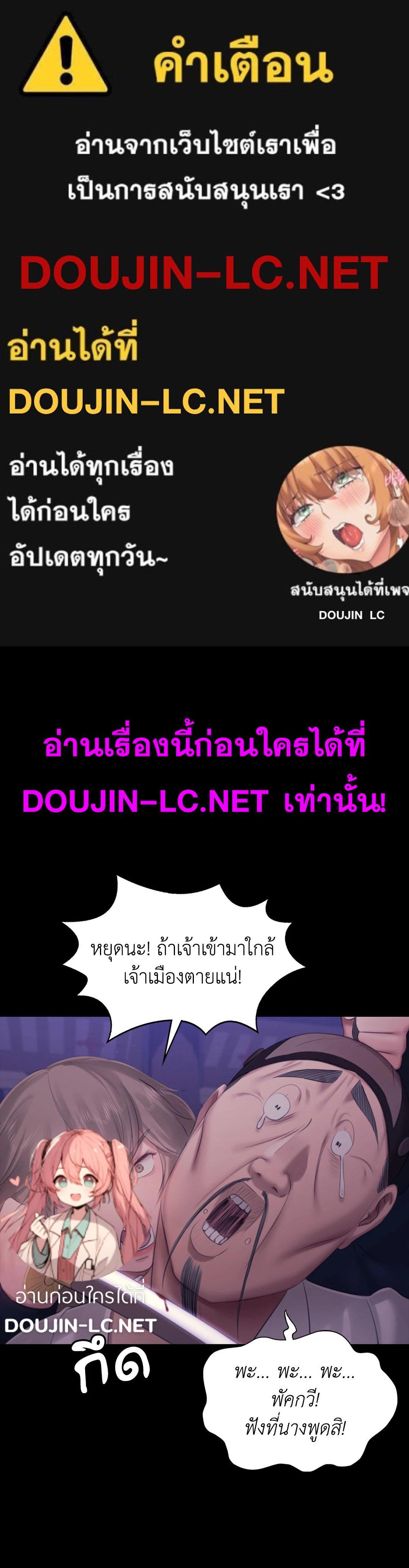 Doujin-Lc- อ่าน โดจิน มังฮวา เกาหลี ญี่ปุ่น จีน แปลไทย Madam ตอนที่ 1 2 3 4 5 6 7 8 9 10 11 12 13 14 ฟรี ไม่มีโฆษณา อ่าน โดจิน Manhwa เกาหลี ญี่ปุ่น จีน เรามีครบ คัดมาให้เน้นๆ โดจิน 18+ รับประกันความฟินโดย  Doujin Lc