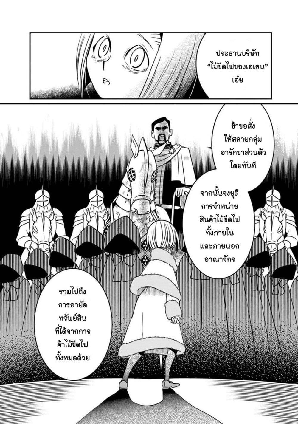 Manga-lc-com อ่านมังงะ อ่านการ์ตูน ออนไลน์ ฟรี Akazukin, Tabi no Tochuu de Shitai to Deau. ตอนที่ 1 2 3 4 5 6 7 8 9 10 11 12 13 14 ฟรี ไม่มีโฆษณา Manga-lc - อ่าน มังงะ อ่าน การ์ตูน ออนไลน์ อ่านมังงะ ฟรี