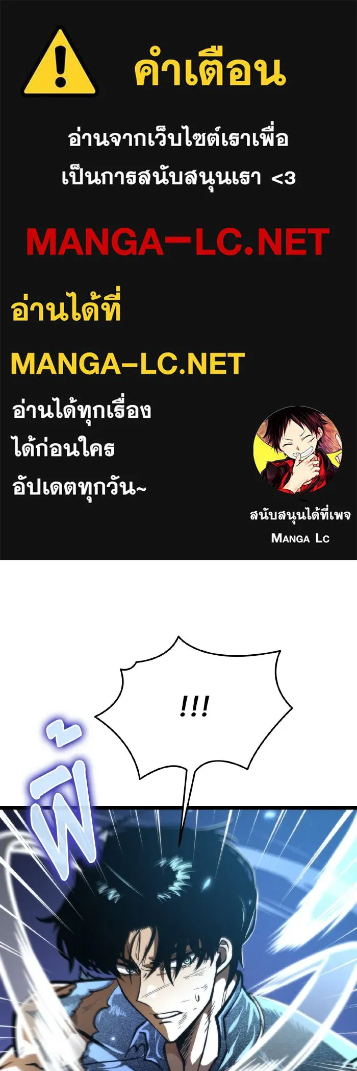 การแข่งขันของผู้เกิดใหม่ ตอนที่ 71 รูปที่ 1