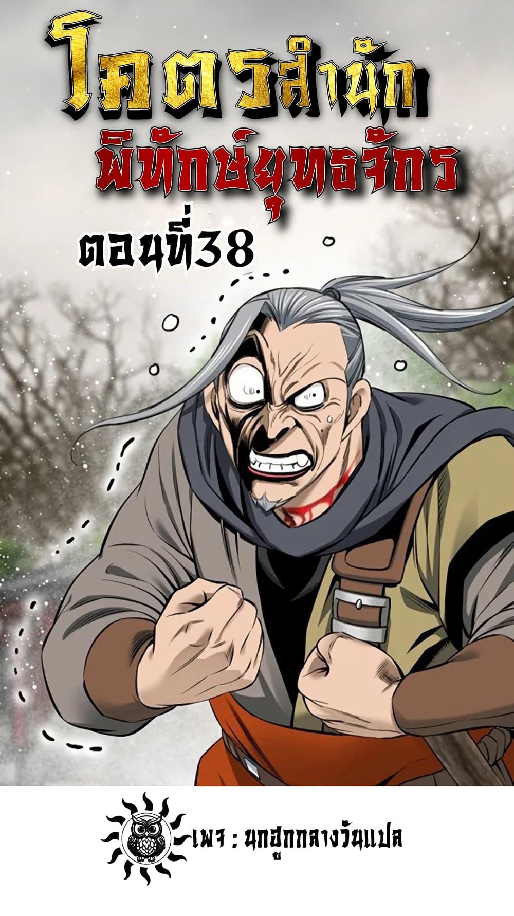 Manga-lc-com อ่านมังงะ อ่านการ์ตูน ออนไลน์ ฟรี The World’s Best Sect of Dependency ตอนที่ 1 2 3 4 5 6 7 8 9 10 11 12 13 14 ฟรี ไม่มีโฆษณา Manga-lc - อ่าน มังงะ อ่าน การ์ตูน ออนไลน์ อ่านมังงะ ฟรี