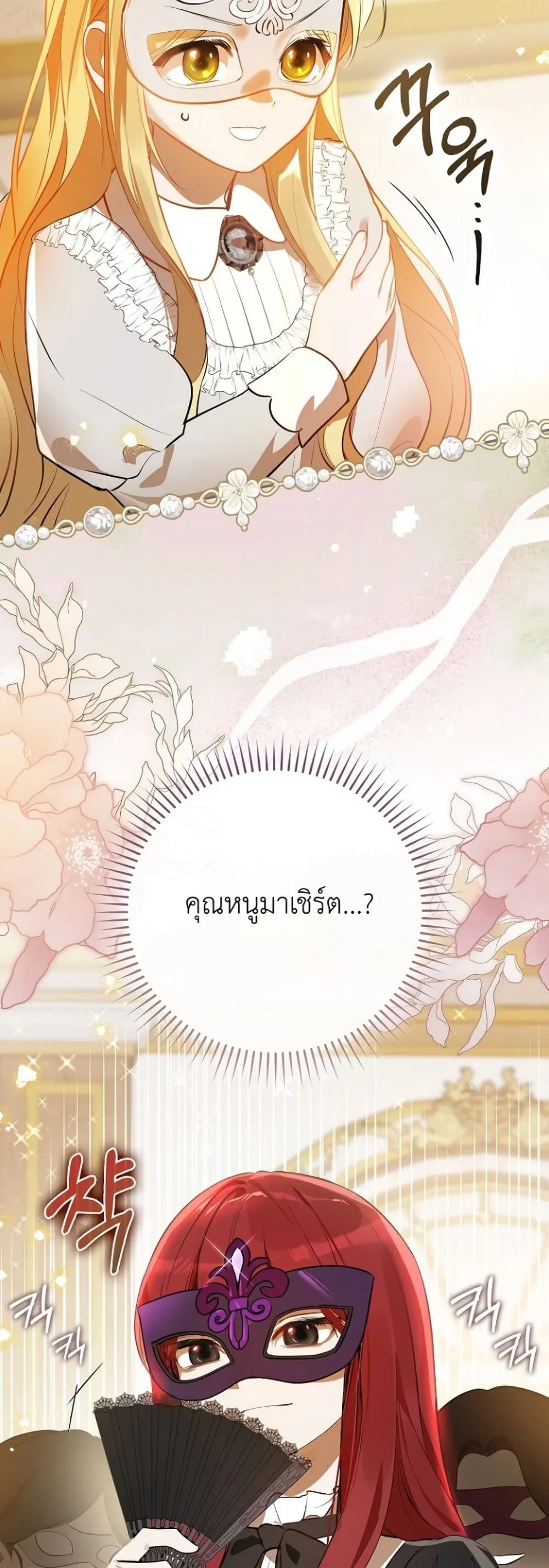 Manga-lc-com อ่านมังงะ อ่านการ์ตูน ออนไลน์ ฟรี Marked as the Tyrant’s Daughter-in-Law ตอนที่ 1 2 3 4 5 6 7 8 9 10 11 12 13 14 ฟรี ไม่มีโฆษณา Manga-lc - อ่าน มังงะ อ่าน การ์ตูน ออนไลน์ อ่านมังงะ ฟรี