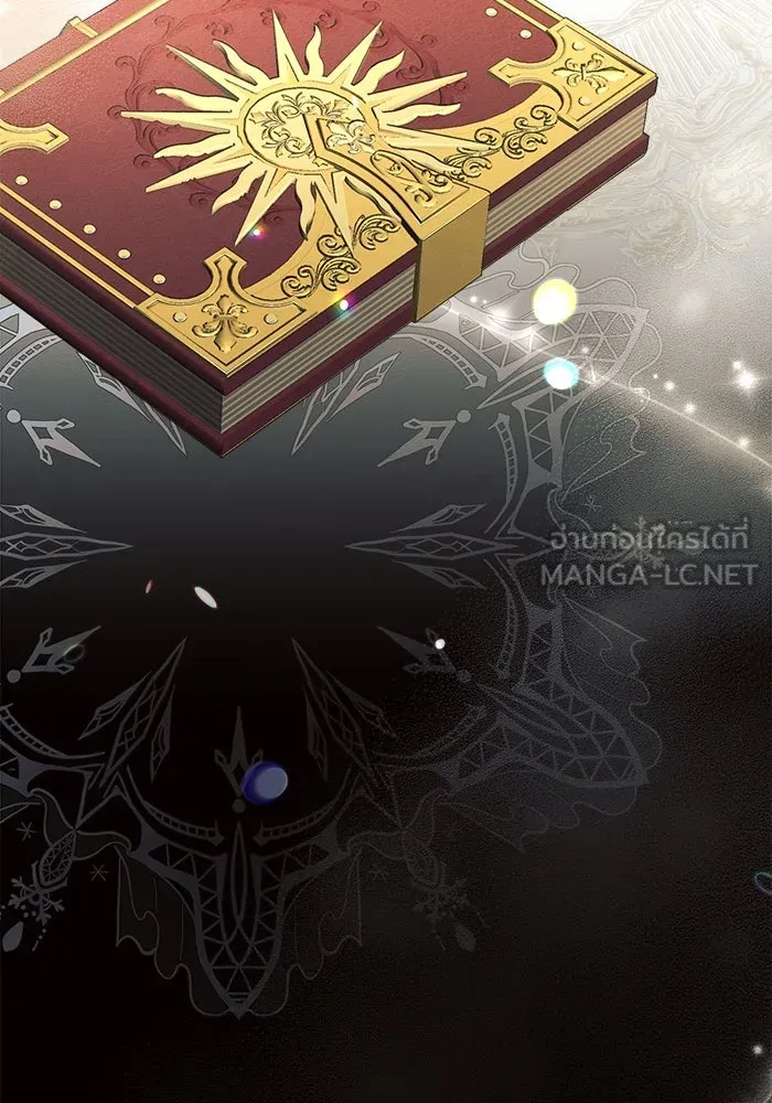 แอชสตาร์ต ตอนที่ 21 รูปที่ 45