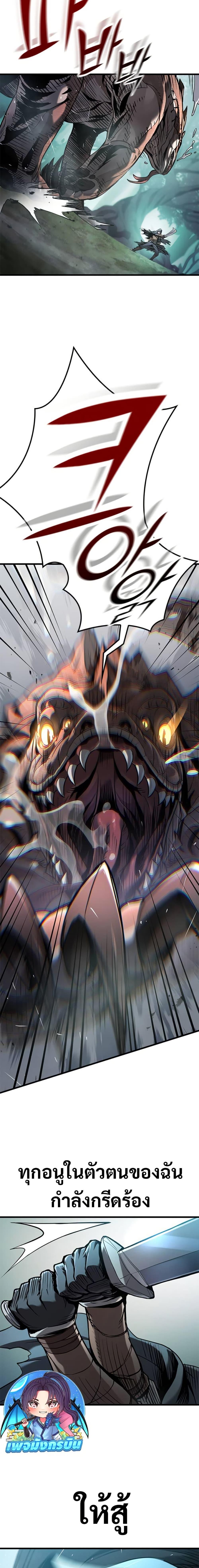 Manga-lc-com อ่านมังงะ อ่านการ์ตูน ออนไลน์ ฟรี Demonic Beast Hunter Survival Guide ตอนที่ 1 2 3 4 5 6 7 8 9 10 11 12 13 14 ฟรี ไม่มีโฆษณา Manga-lc - อ่าน มังงะ อ่าน การ์ตูน ออนไลน์ อ่านมังงะ ฟรี