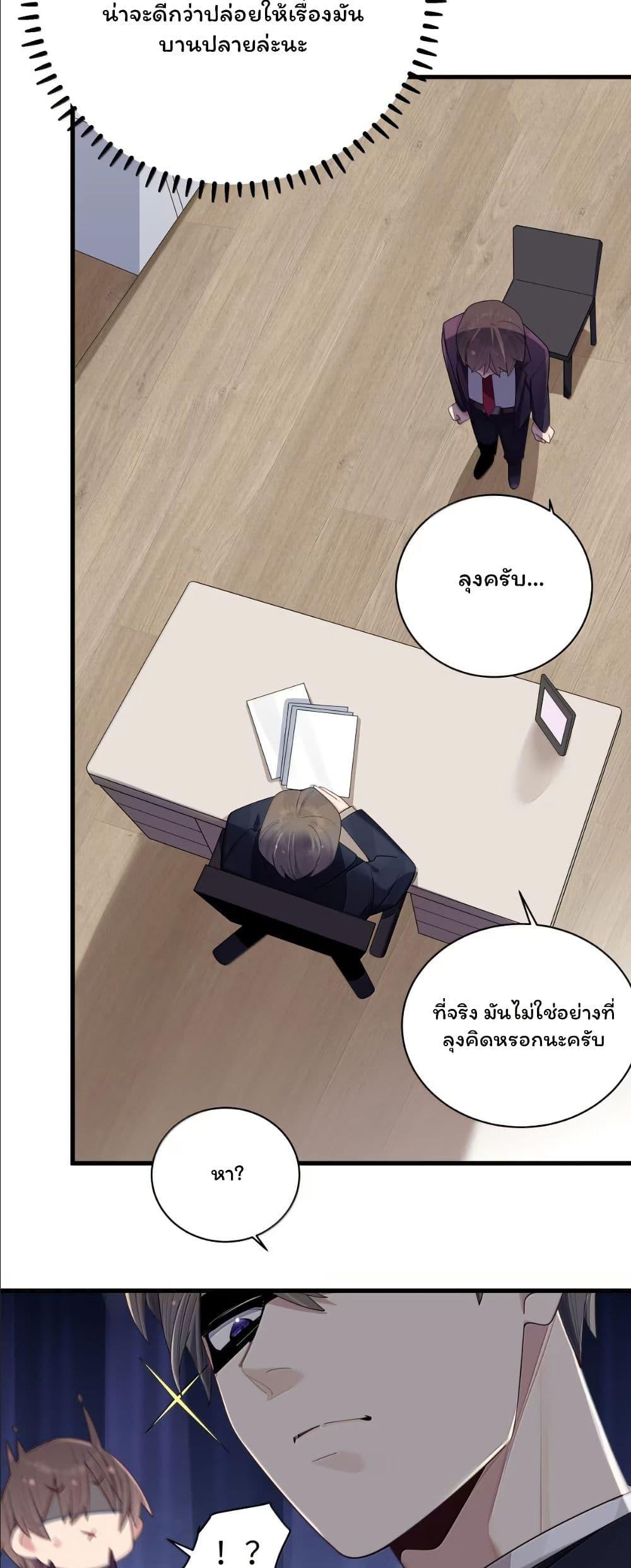 Manga-lc-com อ่านมังงะ อ่านการ์ตูน ออนไลน์ ฟรี Fake Girlfriend My Fault ตอนที่ 1 2 3 4 5 6 7 8 9 10 11 12 13 14 ฟรี ไม่มีโฆษณา Manga-lc - อ่าน มังงะ อ่าน การ์ตูน ออนไลน์ อ่านมังงะ ฟรี