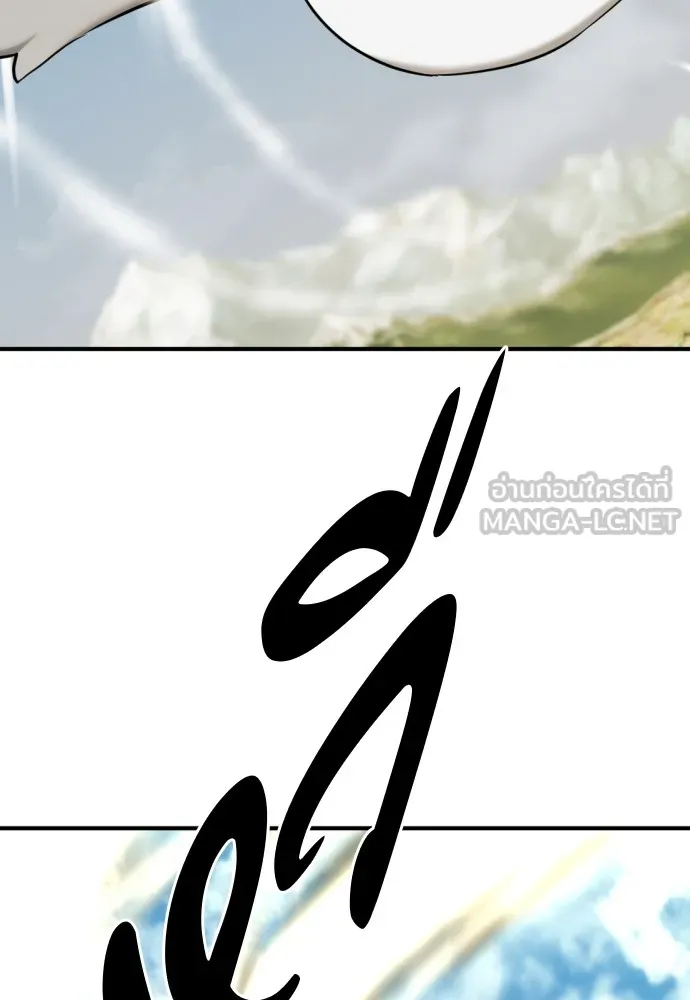 ยอดสถาปนิกผู้พิทักษ์อาณาจักร ตอนที่ 68 รูปที่ 93