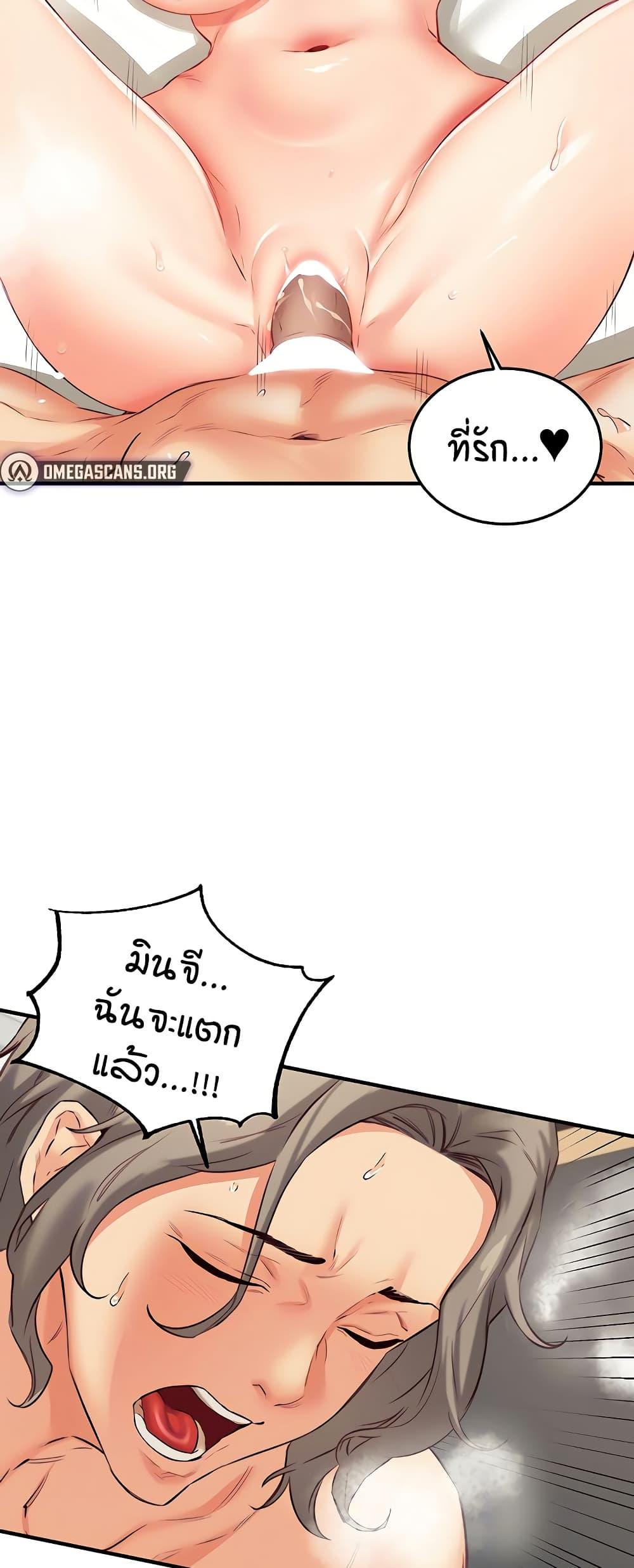 Doujin-Lc- อ่าน โดจิน มังฮวา เกาหลี ญี่ปุ่น จีน แปลไทย An Introduction to MILFs ตอนที่ 1 2 3 4 5 6 7 8 9 10 11 12 13 14 ฟรี ไม่มีโฆษณา อ่าน โดจิน Manhwa เกาหลี ญี่ปุ่น จีน เรามีครบ คัดมาให้เน้นๆ โดจิน 18+ รับประกันความฟินโดย  Doujin Lc