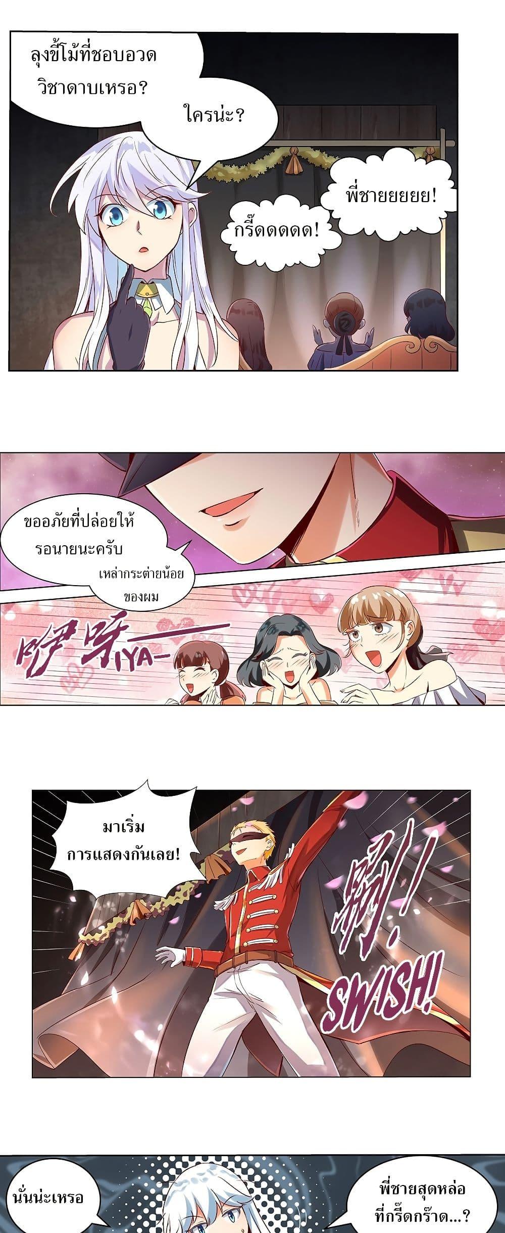 Manga-lc-com อ่านมังงะ อ่านการ์ตูน ออนไลน์ ฟรี The Demon King Who Lost His Job ตอนที่ 1 2 3 4 5 6 7 8 9 10 11 12 13 14 ฟรี ไม่มีโฆษณา Manga-lc - อ่าน มังงะ อ่าน การ์ตูน ออนไลน์ อ่านมังงะ ฟรี