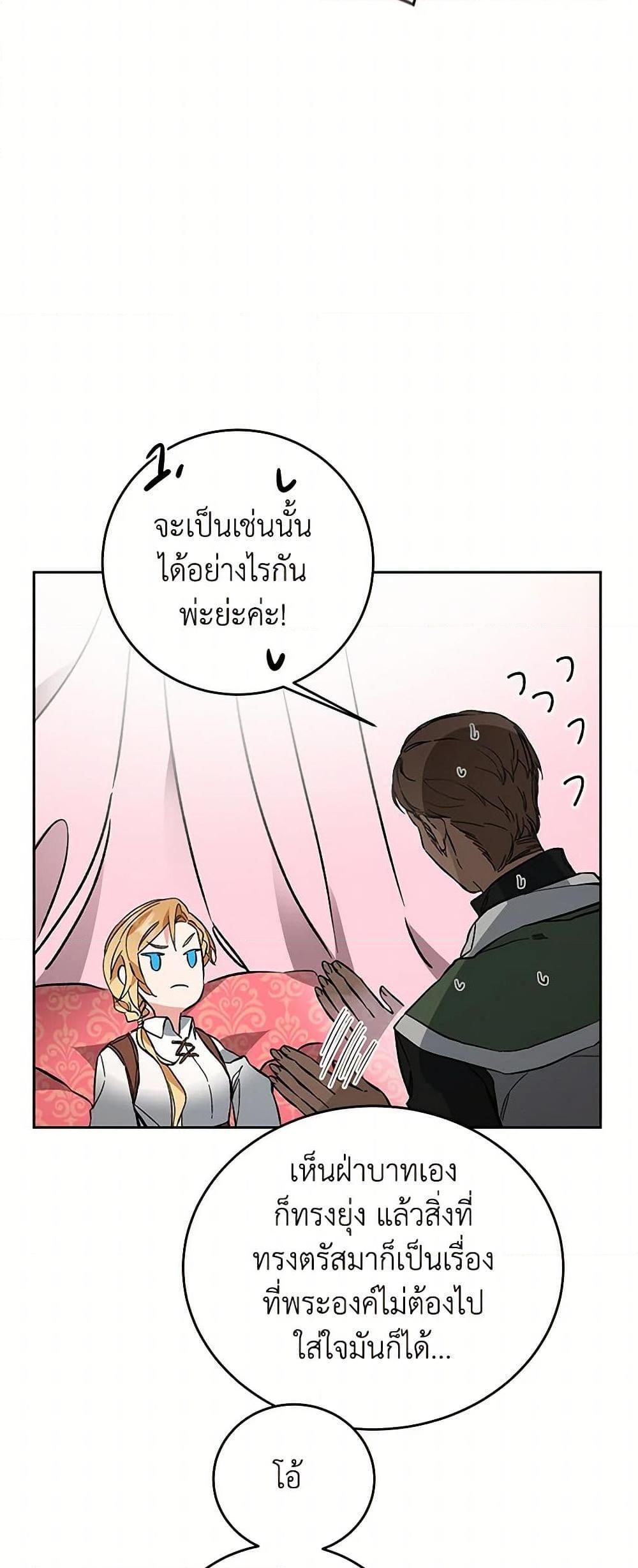 Manga-lc-com อ่านมังงะ อ่านการ์ตูน ออนไลน์ ฟรี I’ve Become the Villainous Empress of a Novel ตอนที่ 1 2 3 4 5 6 7 8 9 10 11 12 13 14 ฟรี ไม่มีโฆษณา Manga-lc - อ่าน มังงะ อ่าน การ์ตูน ออนไลน์ อ่านมังงะ ฟรี