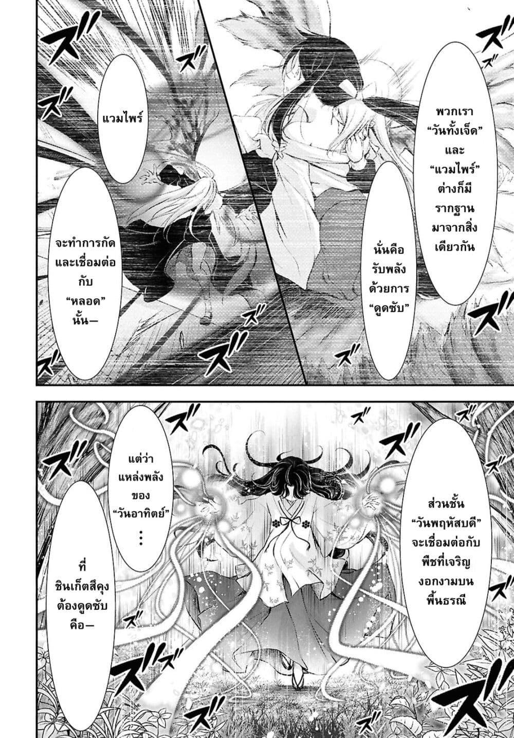 Manga-lc-com อ่านมังงะ อ่านการ์ตูน ออนไลน์ ฟรี The moon cries at the final wish ตอนที่ 1 2 3 4 5 6 7 8 9 10 11 12 13 14 ฟรี ไม่มีโฆษณา Manga-lc - อ่าน มังงะ อ่าน การ์ตูน ออนไลน์ อ่านมังงะ ฟรี