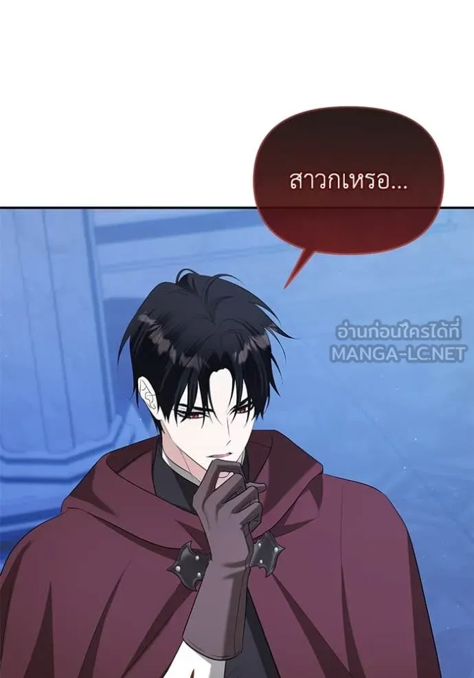 ชีวิตใหม่ในตระกูล ตอนที่ 88 รูปที่ 16