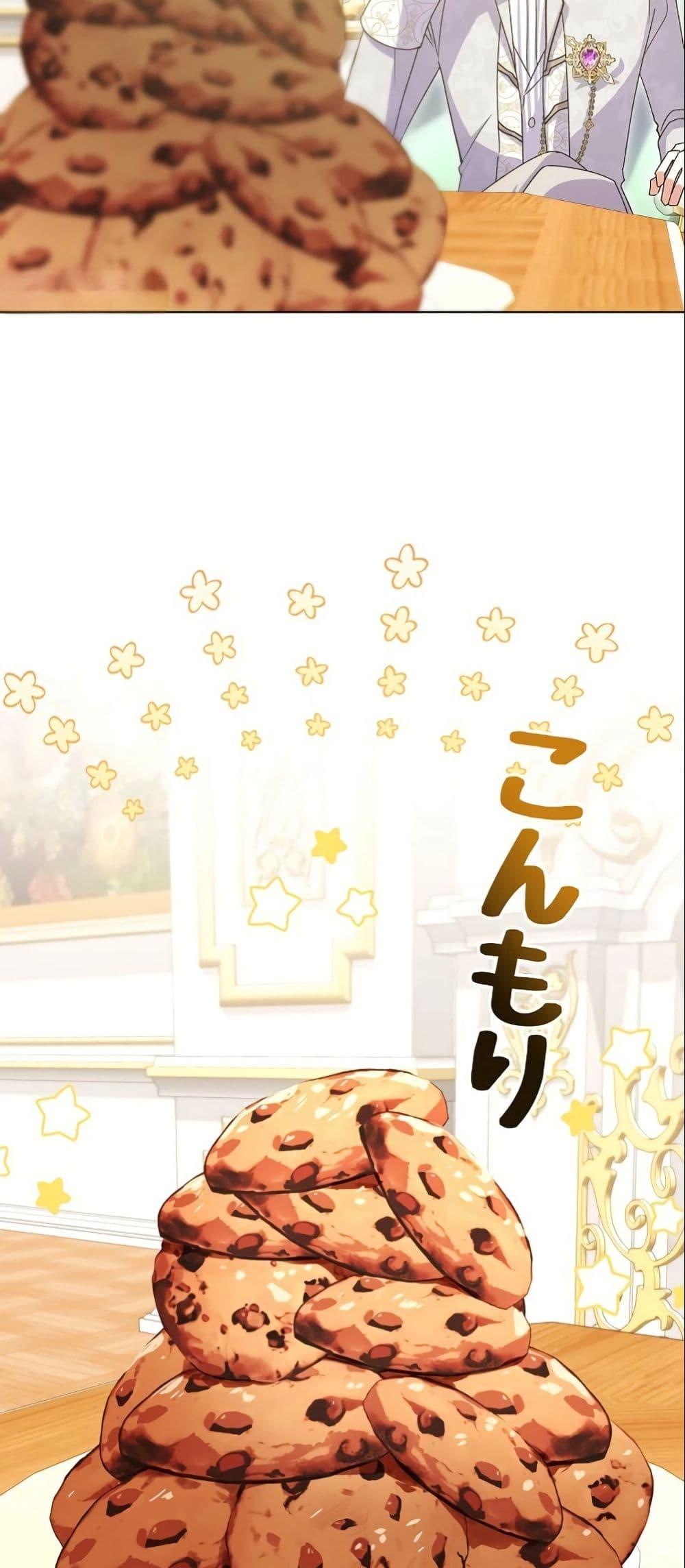 Manga-lc-com อ่านมังงะ อ่านการ์ตูน ออนไลน์ ฟรี I Became a Human’s Daughter ตอนที่ 1 2 3 4 5 6 7 8 9 10 11 12 13 14 ฟรี ไม่มีโฆษณา Manga-lc - อ่าน มังงะ อ่าน การ์ตูน ออนไลน์ อ่านมังงะ ฟรี