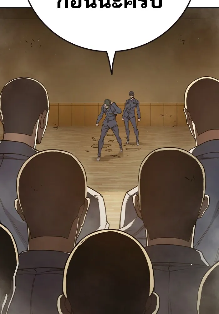 เยาวชนคนคุก ตอนที่ 39 รูปที่ 56