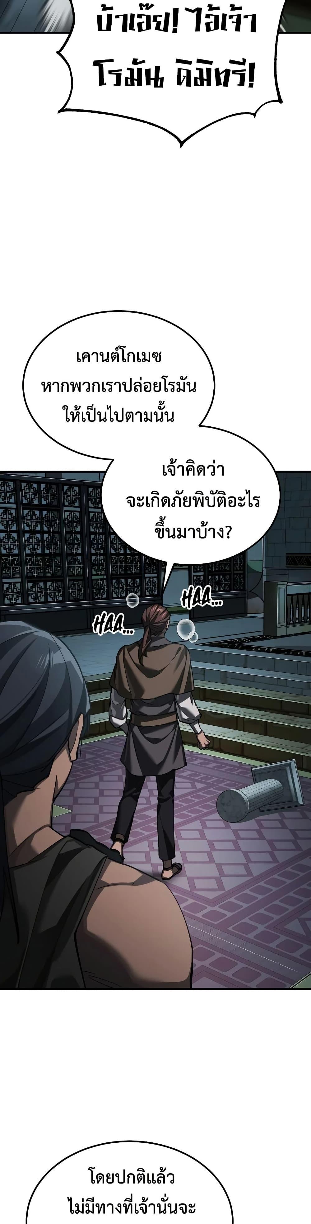 Manga-lc-com อ่านมังงะ อ่านการ์ตูน ออนไลน์ ฟรี The Heavenly Demon Can’t Live a Normal Life ตอนที่ 1 2 3 4 5 6 7 8 9 10 11 12 13 14 ฟรี ไม่มีโฆษณา Manga-lc - อ่าน มังงะ อ่าน การ์ตูน ออนไลน์ อ่านมังงะ ฟรี