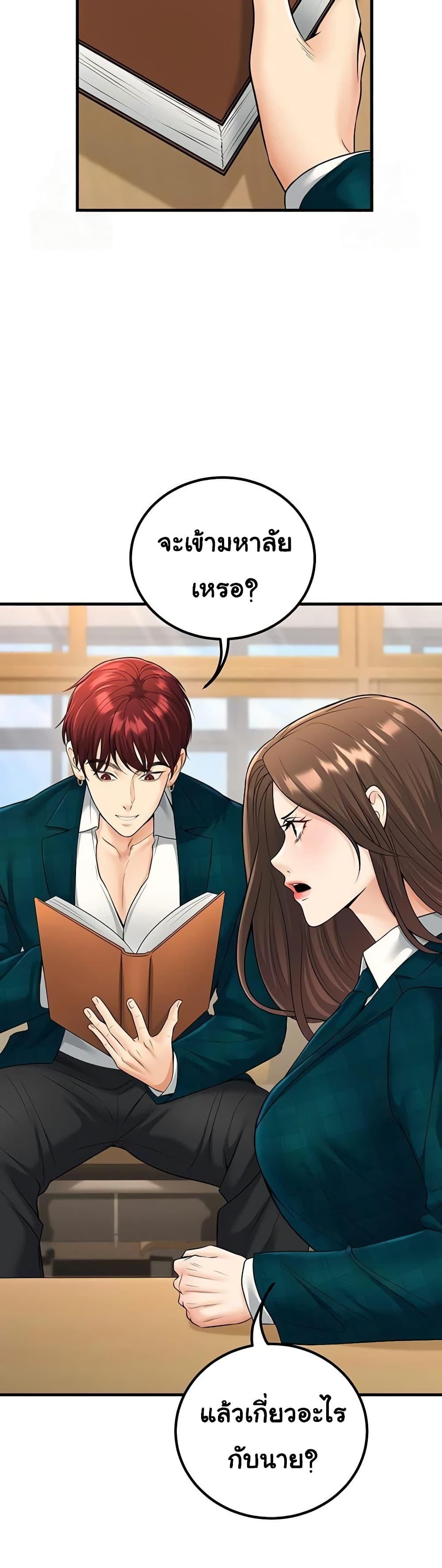 Doujin-Lc- อ่าน โดจิน มังฮวา เกาหลี ญี่ปุ่น จีน แปลไทย My Students ตอนที่ 1 2 3 4 5 6 7 8 9 10 11 12 13 14 ฟรี ไม่มีโฆษณา อ่าน โดจิน Manhwa เกาหลี ญี่ปุ่น จีน เรามีครบ คัดมาให้เน้นๆ โดจิน 18+ รับประกันความฟินโดย  Doujin Lc