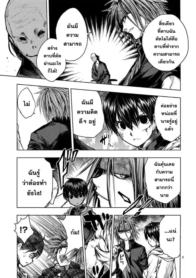 Manga-lc-com อ่านมังงะ อ่านการ์ตูน ออนไลน์ ฟรี Battle in 5 Seconds After Meeting ตอนที่ 1 2 3 4 5 6 7 8 9 10 11 12 13 14 ฟรี ไม่มีโฆษณา Manga-lc - อ่าน มังงะ อ่าน การ์ตูน ออนไลน์ อ่านมังงะ ฟรี