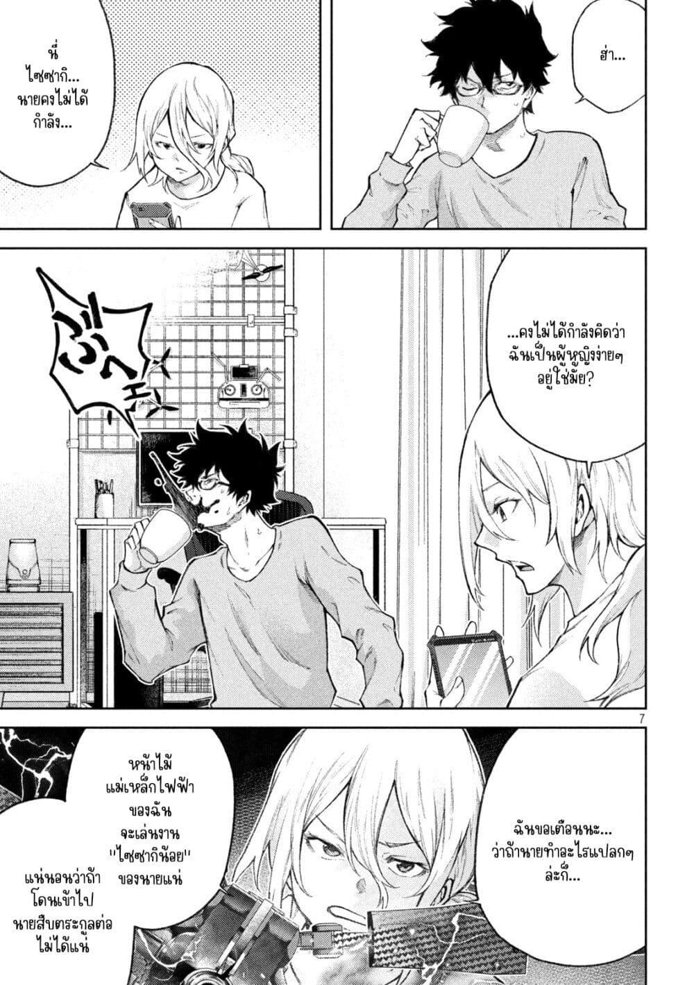 Manga-lc-com อ่านมังงะ อ่านการ์ตูน ออนไลน์ ฟรี Tokoshi x Bullet Shin Minato Koubou-sen ตอนที่ 1 2 3 4 5 6 7 8 9 10 11 12 13 14 ฟรี ไม่มีโฆษณา Manga-lc - อ่าน มังงะ อ่าน การ์ตูน ออนไลน์ อ่านมังงะ ฟรี