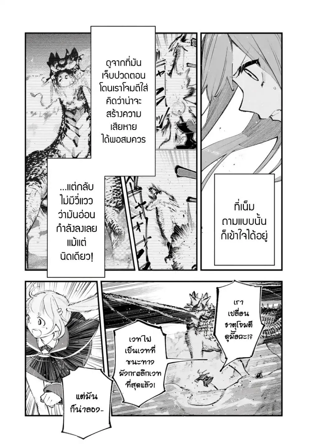Manga-lc-com อ่านมังงะ อ่านการ์ตูน ออนไลน์ ฟรี Maryoku Zero no Saikyou Kenja Mahou Riron o Kiwametara Sekai ตอนที่ 1 2 3 4 5 6 7 8 9 10 11 12 13 14 ฟรี ไม่มีโฆษณา Manga-lc - อ่าน มังงะ อ่าน การ์ตูน ออนไลน์ อ่านมังงะ ฟรี