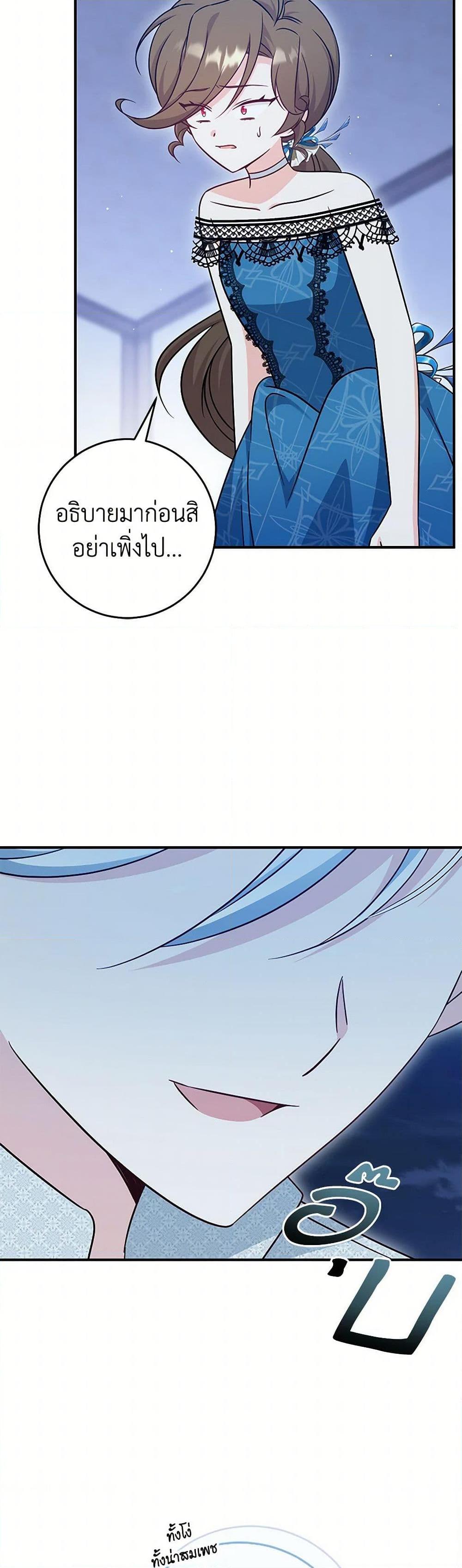 Manga-lc-com อ่านมังงะ อ่านการ์ตูน ออนไลน์ ฟรี Baby Pharmacist Princess ตอนที่ 1 2 3 4 5 6 7 8 9 10 11 12 13 14 ฟรี ไม่มีโฆษณา Manga-lc - อ่าน มังงะ อ่าน การ์ตูน ออนไลน์ อ่านมังงะ ฟรี