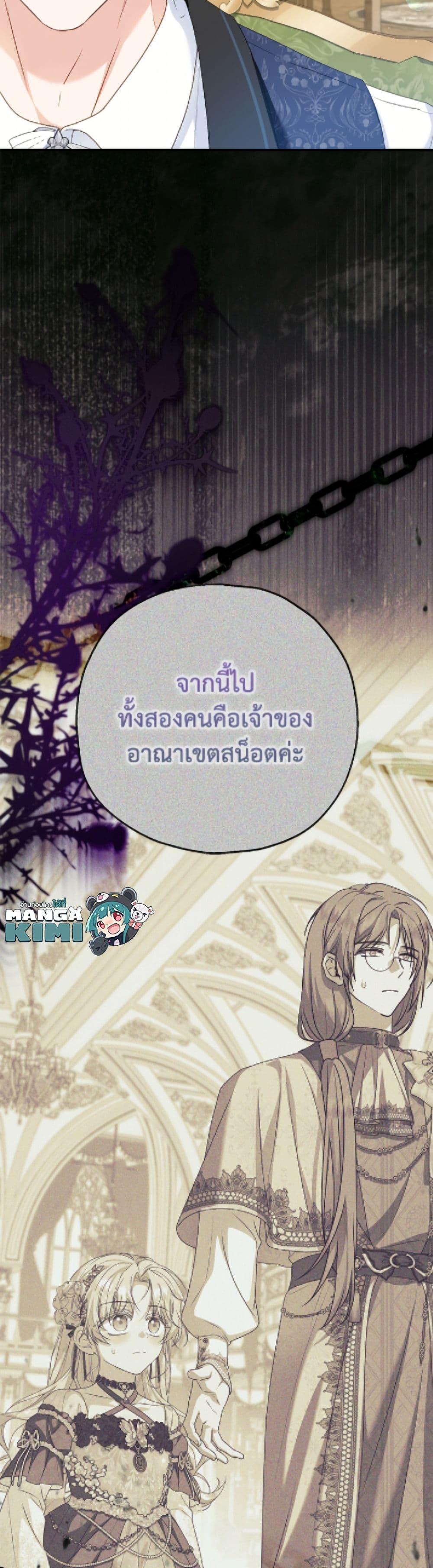 Manga-lc-com อ่านมังงะ อ่านการ์ตูน ออนไลน์ ฟรี The Adopted Daughter-in-law Wants To Leave ตอนที่ 1 2 3 4 5 6 7 8 9 10 11 12 13 14 ฟรี ไม่มีโฆษณา Manga-lc - อ่าน มังงะ อ่าน การ์ตูน ออนไลน์ อ่านมังงะ ฟรี