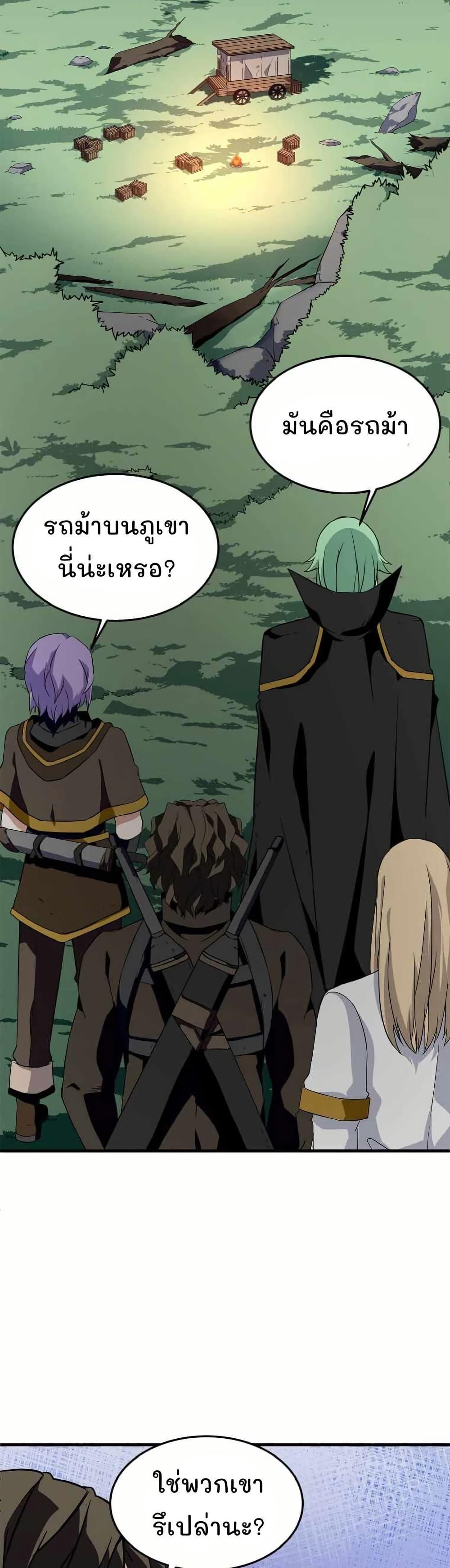 Manga-lc-com อ่านมังงะ อ่านการ์ตูน ออนไลน์ ฟรี Return of the Elemental Lord ตอนที่ 1 2 3 4 5 6 7 8 9 10 11 12 13 14 ฟรี ไม่มีโฆษณา Manga-lc - อ่าน มังงะ อ่าน การ์ตูน ออนไลน์ อ่านมังงะ ฟรี