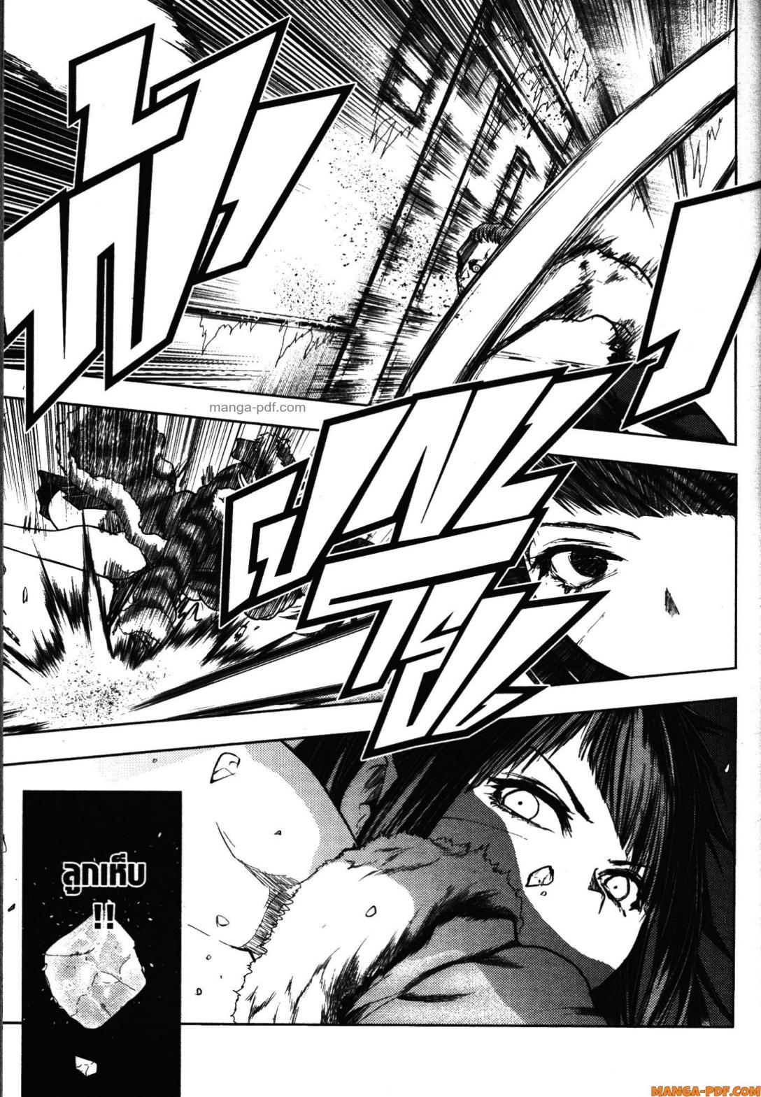 Manga-lc-com อ่านมังงะ อ่านการ์ตูน ออนไลน์ ฟรี Battle in 5 Seconds After Meeting ตอนที่ 1 2 3 4 5 6 7 8 9 10 11 12 13 14 ฟรี ไม่มีโฆษณา Manga-lc - อ่าน มังงะ อ่าน การ์ตูน ออนไลน์ อ่านมังงะ ฟรี