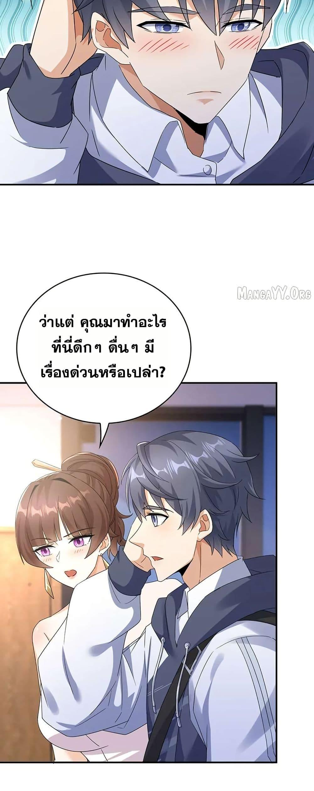 Manga-lc-com อ่านมังงะ อ่านการ์ตูน ออนไลน์ ฟรี Aiming for Maximal Level in a Post-Apocalyptic World ตอนที่ 1 2 3 4 5 6 7 8 9 10 11 12 13 14 ฟรี ไม่มีโฆษณา Manga-lc - อ่าน มังงะ อ่าน การ์ตูน ออนไลน์ อ่านมังงะ ฟรี