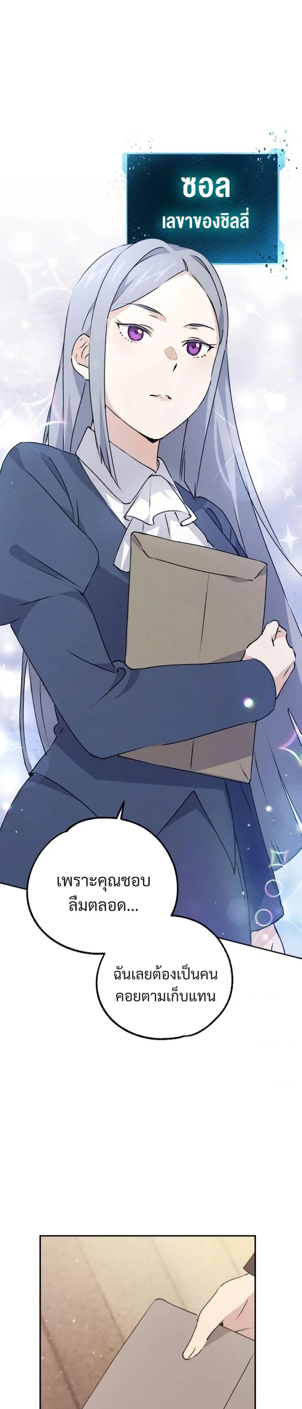 Manga-lc-com อ่านมังงะ อ่านการ์ตูน ออนไลน์ ฟรี Steal from the Devil’s Pocket ตอนที่ 1 2 3 4 5 6 7 8 9 10 11 12 13 14 ฟรี ไม่มีโฆษณา Manga-lc - อ่าน มังงะ อ่าน การ์ตูน ออนไลน์ อ่านมังงะ ฟรี