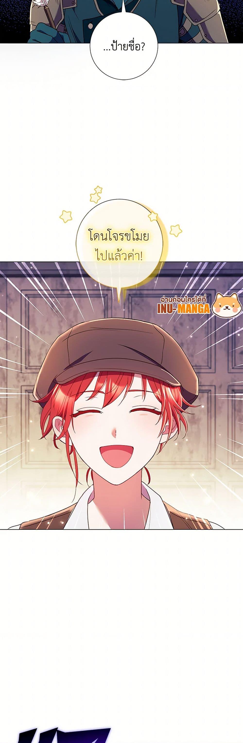 Manga-lc-com อ่านมังงะ อ่านการ์ตูน ออนไลน์ ฟรี Divorcing the Emperor ตอนที่ 1 2 3 4 5 6 7 8 9 10 11 12 13 14 ฟรี ไม่มีโฆษณา Manga-lc - อ่าน มังงะ อ่าน การ์ตูน ออนไลน์ อ่านมังงะ ฟรี