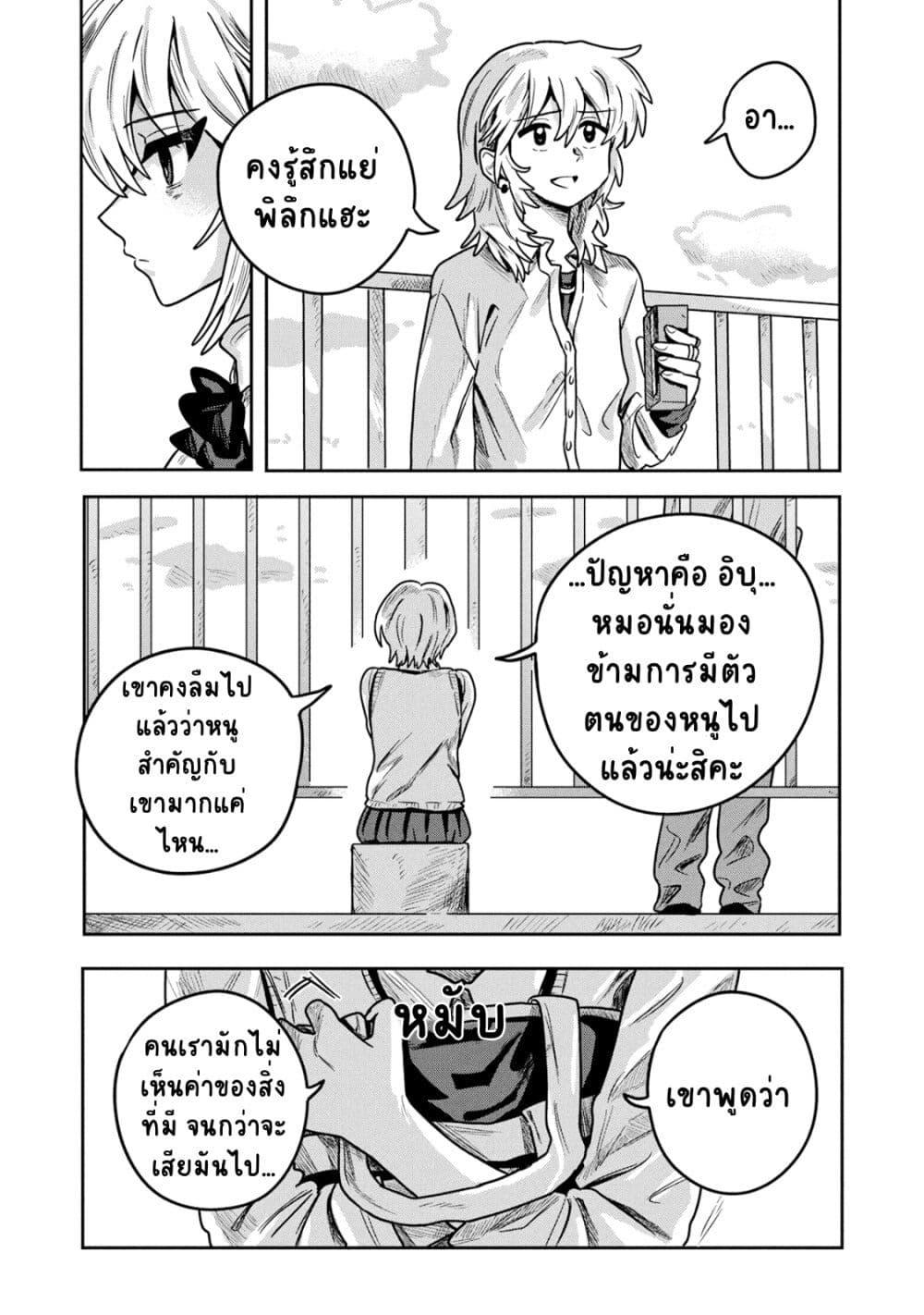 Manga-lc-com อ่านมังงะ อ่านการ์ตูน ออนไลน์ ฟรี Kounai Renai ตอนที่ 1 2 3 4 5 6 7 8 9 10 11 12 13 14 ฟรี ไม่มีโฆษณา Manga-lc - อ่าน มังงะ อ่าน การ์ตูน ออนไลน์ อ่านมังงะ ฟรี