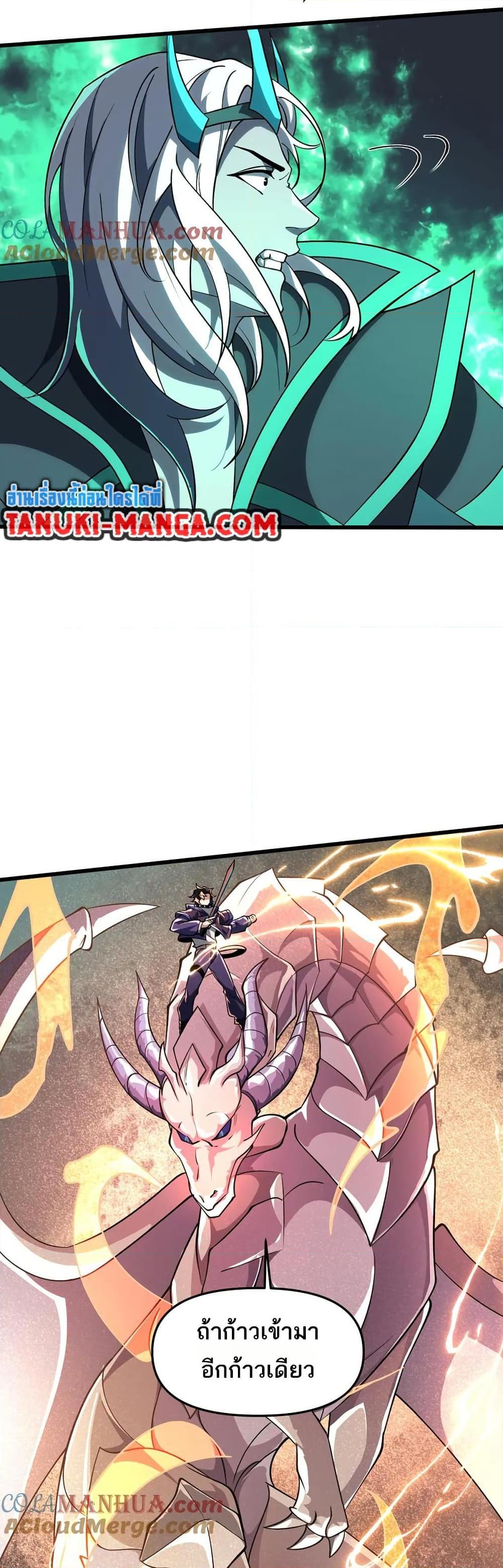 Manga-lc-com อ่านมังงะ อ่านการ์ตูน ออนไลน์ ฟรี I Rely On Cheat To Hunt Gods ตอนที่ 1 2 3 4 5 6 7 8 9 10 11 12 13 14 ฟรี ไม่มีโฆษณา Manga-lc - อ่าน มังงะ อ่าน การ์ตูน ออนไลน์ อ่านมังงะ ฟรี