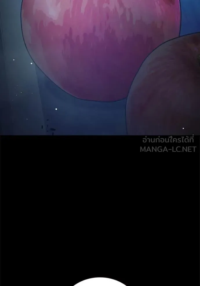 เยาวชนคนคุก ตอนที่ 55 รูปที่ 22