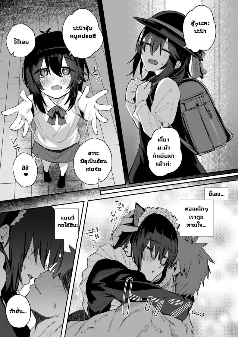 Doujin-Lc- อ่าน โดจิน มังฮวา เกาหลี ญี่ปุ่น จีน แปลไทย เป็นฉันดีเเล้วใช่มั้ย[Shirasu Latte (Shirasu)] Nekura de Jimi demo Ii desu ka Is a Gloomy Plain Jane Okay With You ตอนที่ 1 2 3 4 5 6 7 8 9 10 11 12 13 14 ฟรี ไม่มีโฆษณา อ่าน โดจิน Manhwa เกาหลี ญี่ปุ่น จีน เรามีครบ คัดมาให้เน้นๆ โดจิน 18+ รับประกันความฟินโดย  Doujin Lc